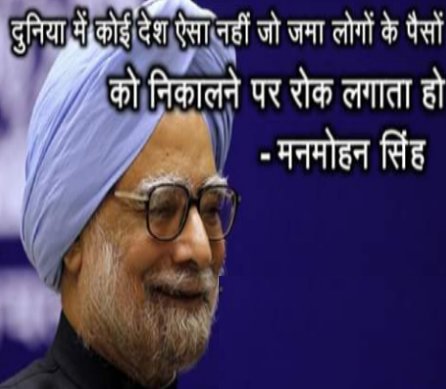 vibhabindoo's tweet image. सिंह साहब दि ग्रेट  #MMSexposesModiLoot