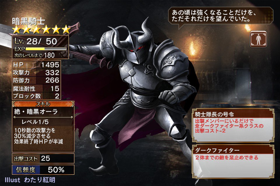 千年戦争アイギス布教まとめ Togetter 千年戦争アイギス布教まとめ Togetter