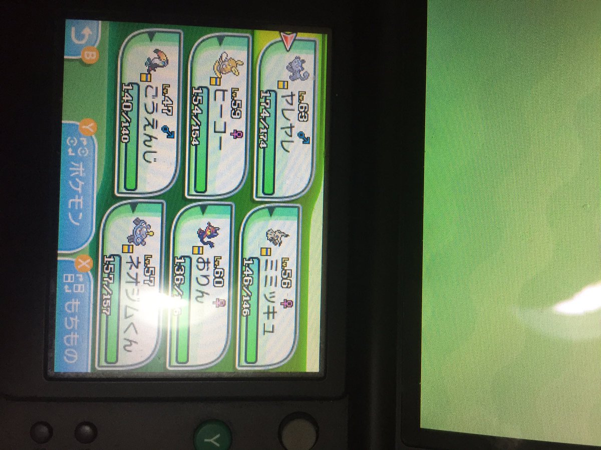 ট ইট র 殿堂入りパーティ হ য শট য গ