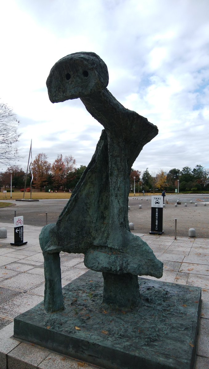 富山県立近代美術館