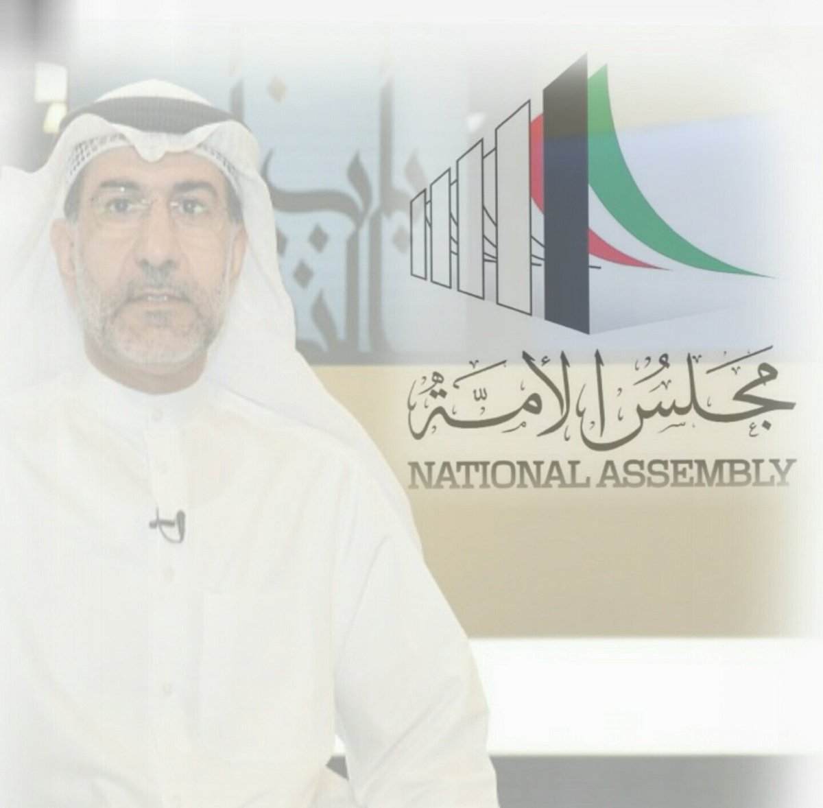 تحليل انتخابي/مرشح الدائرة الثالثة
د.عيسى الأنصاري
 منافس قوي على احد مقاعد الدائرة الثالثة
 ويدخل ضمن الحسبة

<a href="/dr_eissa67/">عيسى محمد الأنصاري</a>
#عيسى_الأنصاري