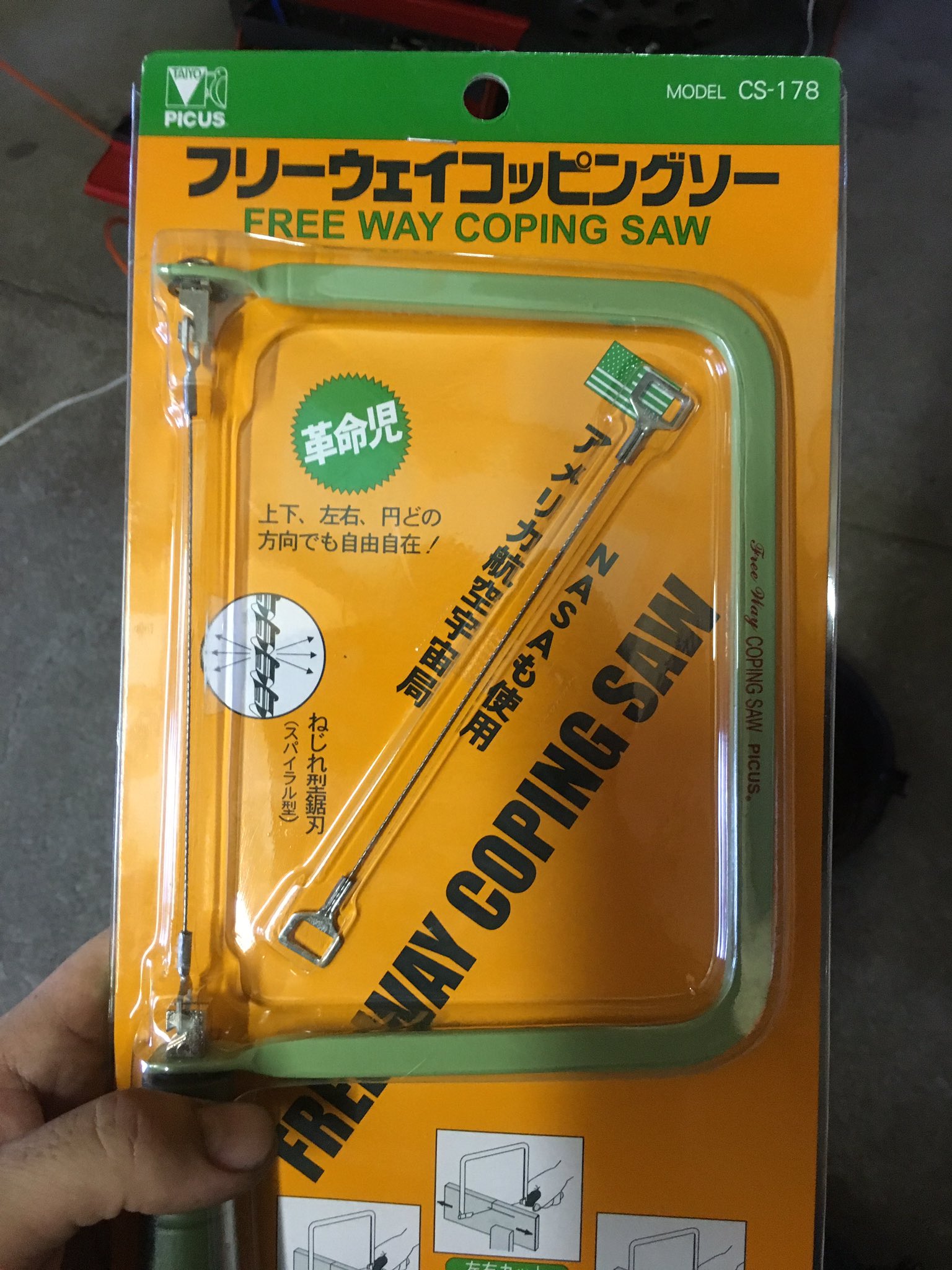 Tonboのメガネ Al Twitter アメリカ航空宇宙局 Nasaも使用とか書いてあるから ついつい買ってしまった スパイラル刃で自由自在に切れるらしい が出番があるかは分からない アメリカ航空宇宙局 Nasa 今日の工具 工具 整備士 フリーウェイコッピングソー
