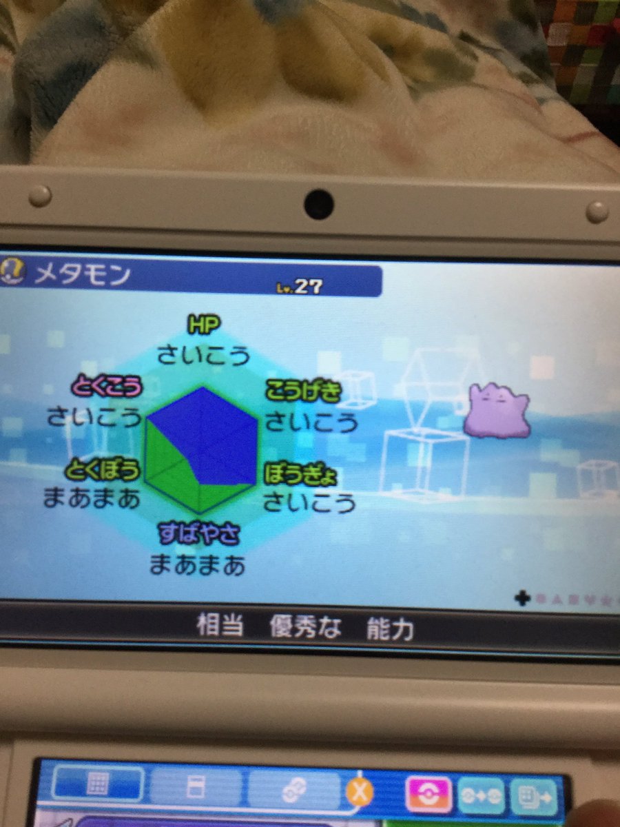 ポケモンxyフレンドサファリ用フレ登録 Xyxy9172 Twitter