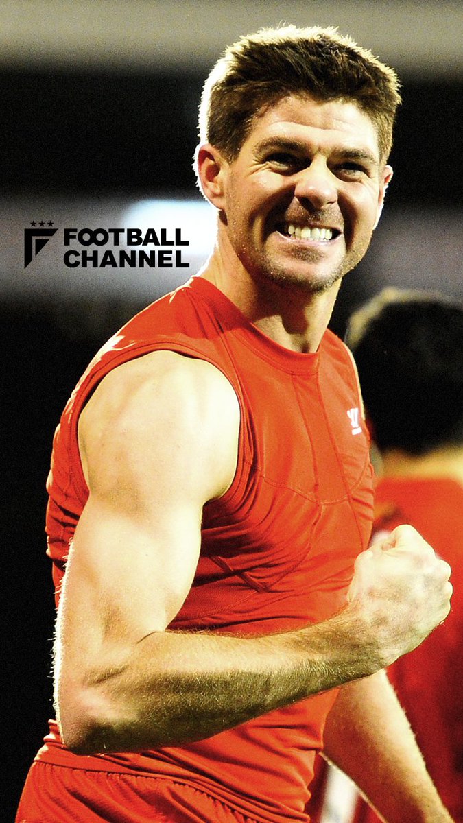 フットボールチャンネル Iphone壁紙 現役引退を発表したスティーブン ジェラード T Co 4clqcqjipw Twitter フットボールチャンネル Iphone壁紙 現役引退を発表したスティーブン ジェラード T Co 4clqcqjipw Twitter