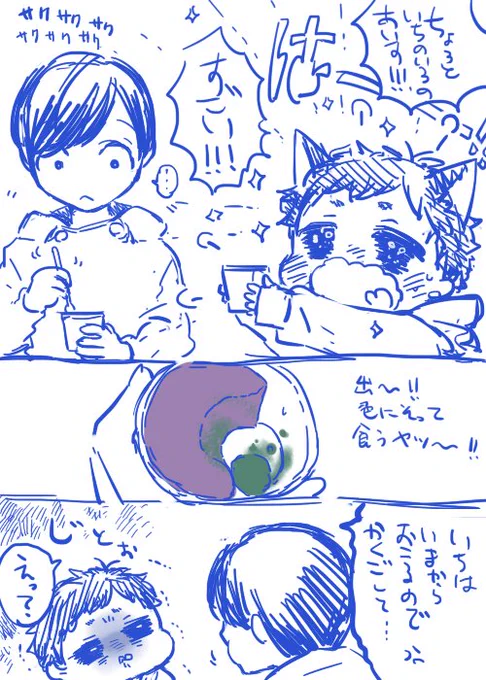 >RT
(一)<はーーーー!!!!✨✨ 