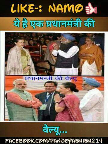 ss_rathore01's tweet image. #MMSexposesModiLoot The so called honest but Puppet-PM was on Mute-Mode when a uneducated Italian Bar-Girl &amp;amp; her imbecile son dictated terms