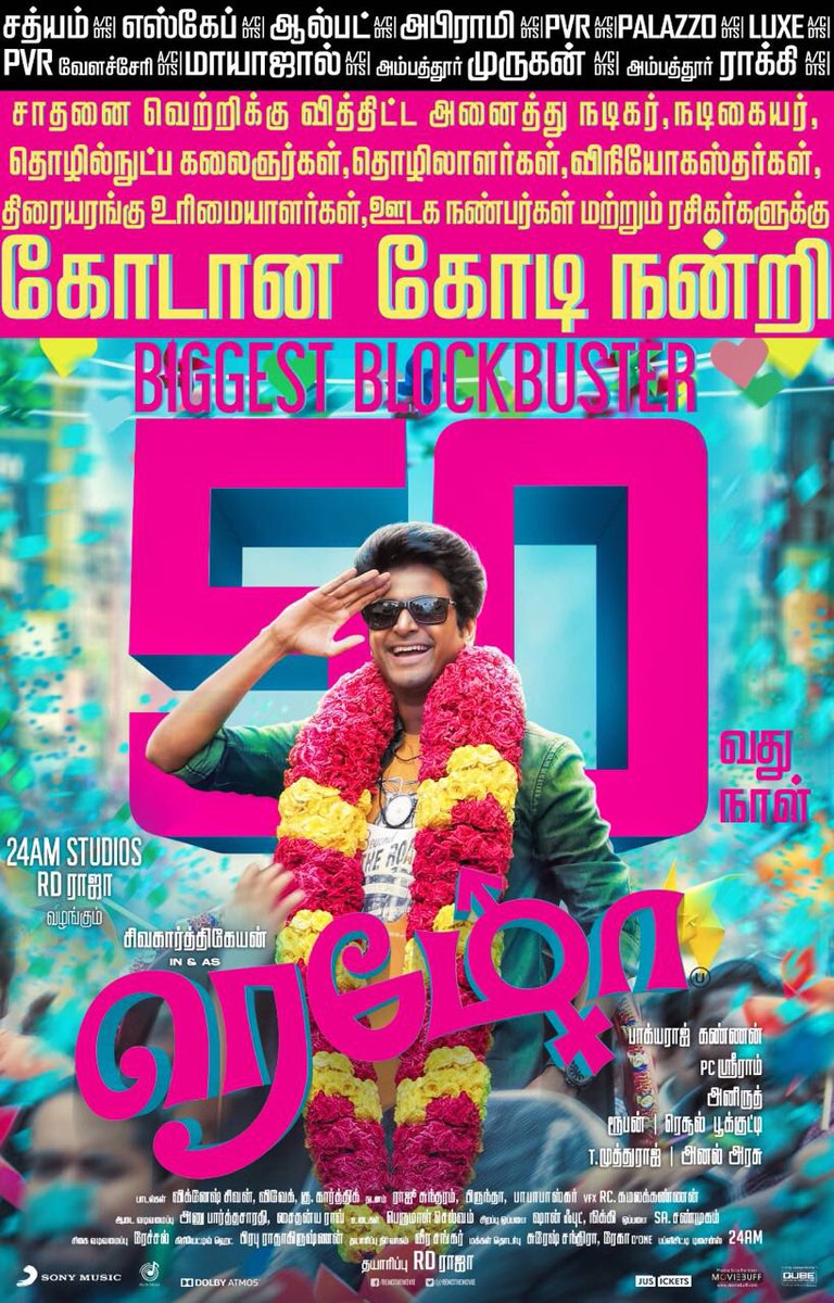 pcsreeram's tweet photo. https://t.co/V0C4ibUsgx