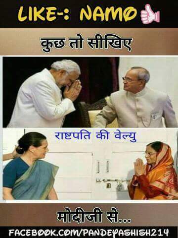 ss_rathore01's tweet image. #MMSexposesModiLoot The so called honest but Puppet-PM was on Mute-Mode when a uneducated Italian Bar-Girl &amp;amp; her imbecile son dictated terms