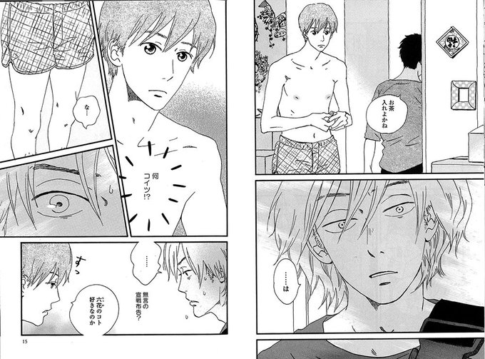 フィール ヤング編集部 Feelyoung Ed 16年11月 Page 2 Twilog フィール ヤング編集部 Feelyoung Ed 16年11月 Page 2 Twilog