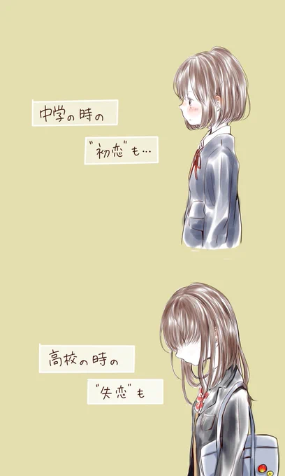 『   そういうことにしておこう。 』 