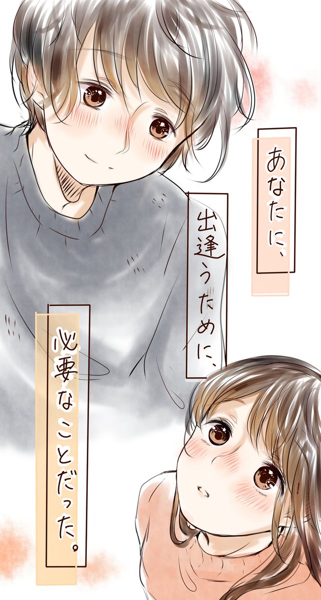 『   そういうことにしておこう。 』 