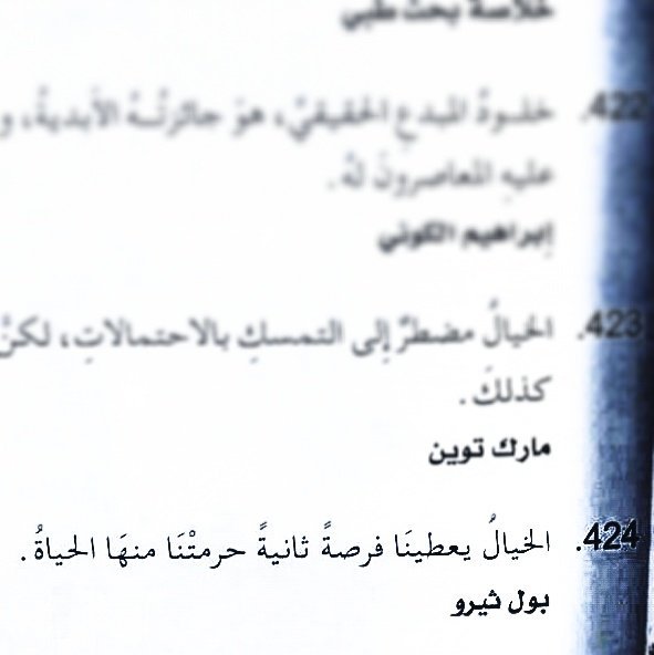book99arabic's tweet photo. #خيال #حياة #حقيقة #حرمان https://t.co/dFNVcCss0x