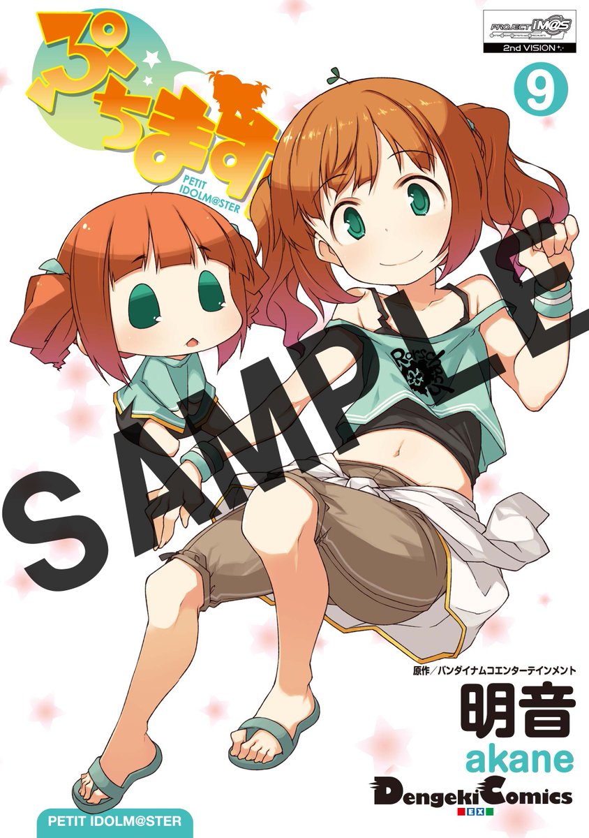 アイドルマスター 雑談スレ41 16 11 5ページ目 Togetter アイドルマスター 雑談スレ41 16 11 5ページ目 Togetter