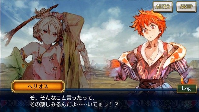 電撃オンライン チェンクロ3 サービス開始 Ssrの主人公たちが登場するガチャ 3部主人公フェス も開催 T Co 13psanoqqi チェンクロ チェンクロ3 チェインクロニクル3