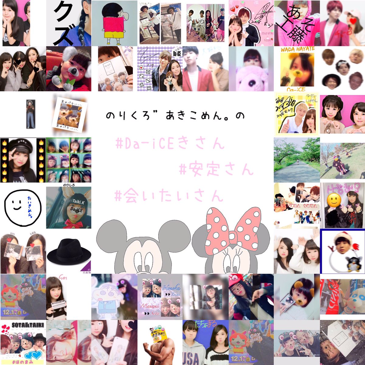 ___aktik's tweet photo. tag________

Hiroshima / 14age / 色白腹黒王子 🌱

Next ⇒ #NEXTPHASE0125 広島リリイベ

華の中3ジュケンセイです仲良くしてください︎☺︎

#6面さんと繋がりたい 
#気になった方お迎えいきます 
#鬼拡散希望 https://t.co/Dif1VZD8Gg