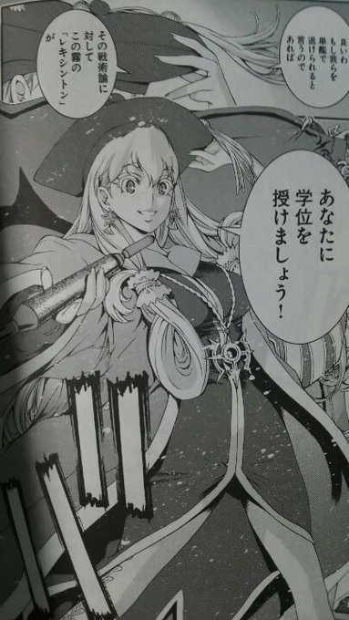たんそdeモノコック Wf秋4 17 11 Tungstenten 16年11月 Page 6 Twilog たんそdeモノコック Wf秋4 17 11 Tungstenten 16年11月 Page 6 Twilog