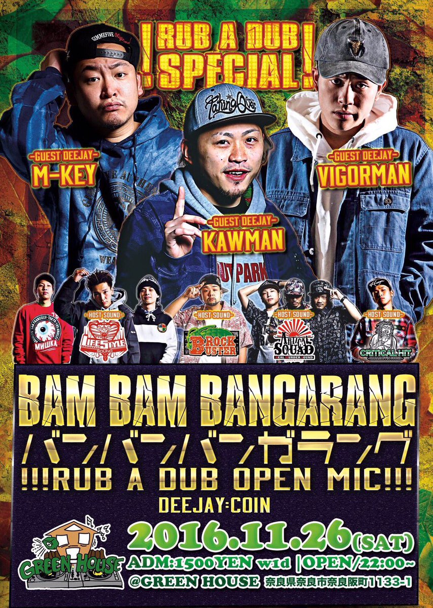 【ARTICAL SQUAD出演情報】
BAM BAM BANGARANG
■2016/11/26(土)
■<a href="/greenhouse2008/">GreenHouse</a> 
■ADM : ¥1,500/w1D