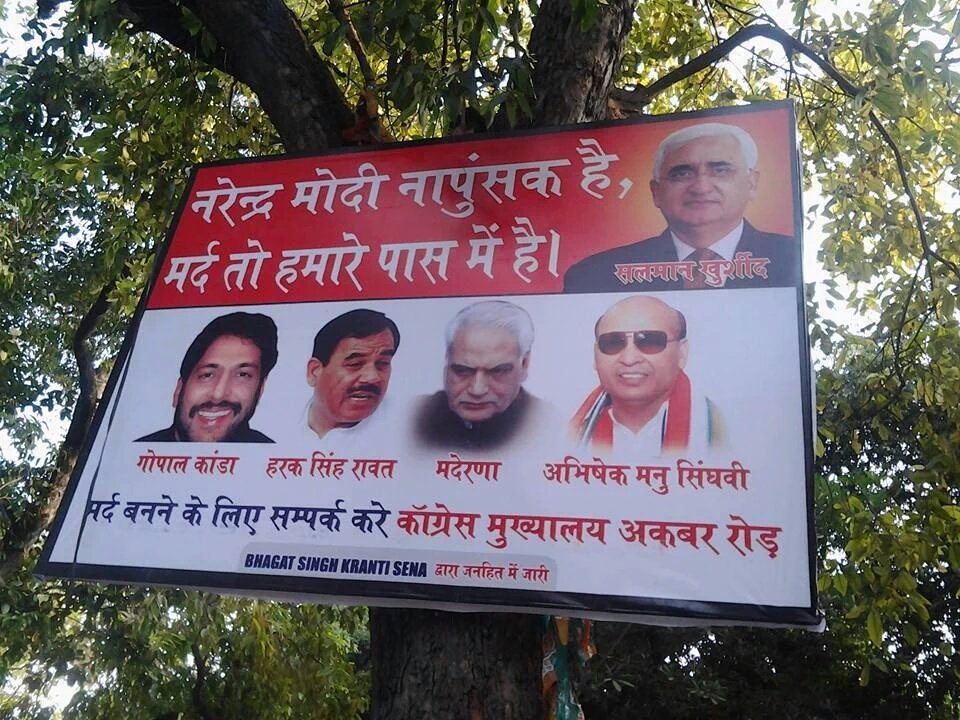 ss_rathore01's tweet image. #MMSexposesModiLoot Most appropriate Congi Trend- MMS+Sex+Pose bcz under Italian Bar-Girl Sonia Congis r Sex-obsessed Singhvi Tiwari Maderna