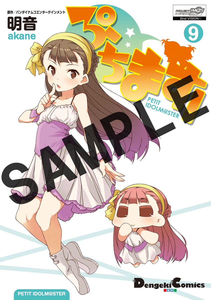 アイドルマスター 雑談スレ41 16 11 5ページ目 Togetter アイドルマスター 雑談スレ41 16 11 5ページ目 Togetter
