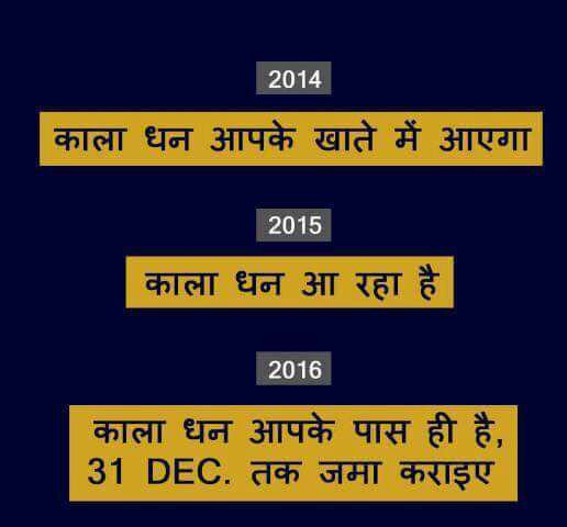 Mkumar_INC's tweet image. RT WithCongress &quot;#DeMODItisation का सच 

#MmsExposesModiLoot https://t.co/V6b05jYE6Y&quot;