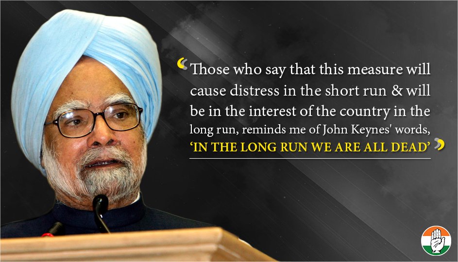 INCIndia's tweet image. जो कह रहे हैं कि ये परेशानी लंबे समय में देशहित में है, उन्हें मैं जॉन कीन्स की बात याद दिलाता हूं, ‘‘लंबे समय में हम सब मर चुके होंगे।’’