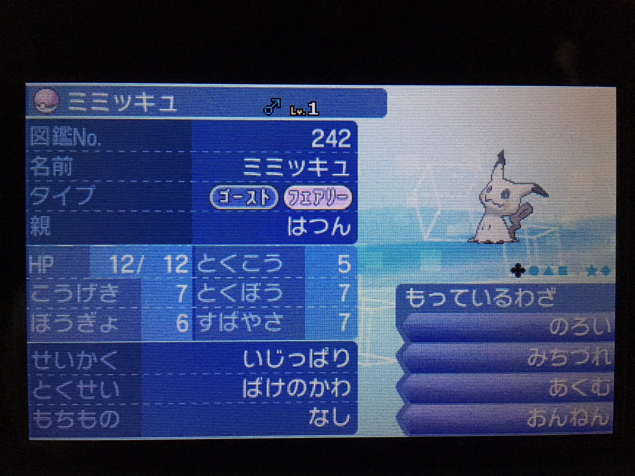 シレナ Sirenapokemon Twitter