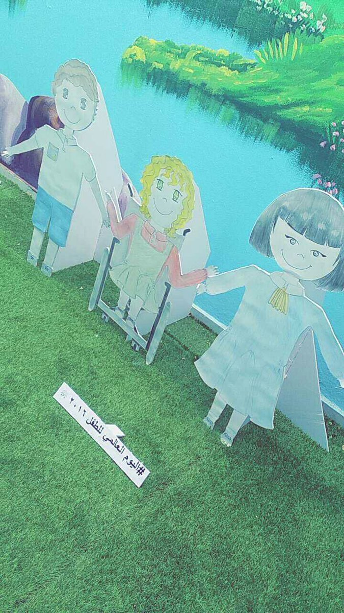 Htrawdat11's tweet photo. تم تفعيل اليوم العالمي للطفل بروضة حدائق الطفولة الاهليه تحت شعار (طفولتي حق)✨🎈 https://t.co/YS4VSDC1AR