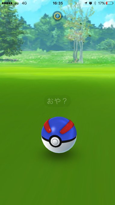 Go メタモン情報 随時更新 ポケモン大学