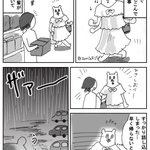 雨の日の激レア実体験ｗうっかり都市伝説になりかけました!