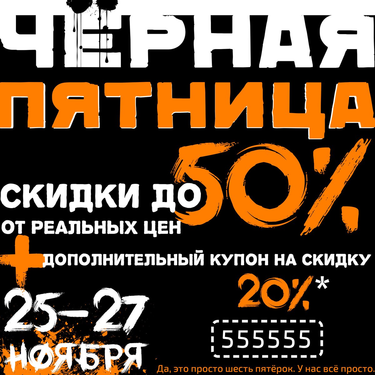 LM_HOUSE's tweet photo. Близится  ежегодная "Чёрная пятница". Все скидки раздела распродаж сделаны от  реальных цен. Подробности на сайте: https://t.co/HfhIfnVAzc https://t.co/GhyY6fkBS4