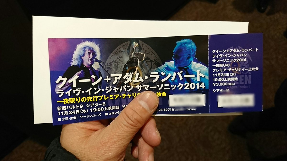 BURAI_ANMEI's tweet photo. で、これを見に来ました。#QUEEN #queenadam https://t.co/OWGnjls6eP