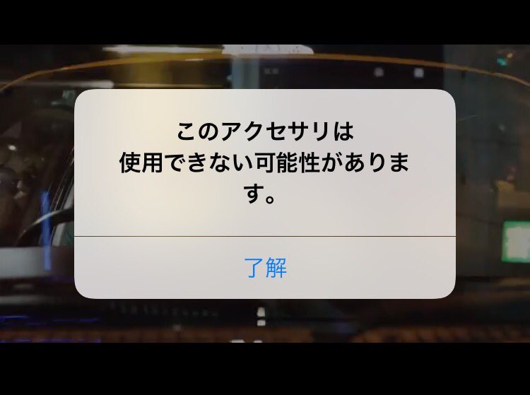 は 性 アクセサリ 可能 が あります 使用 この できない