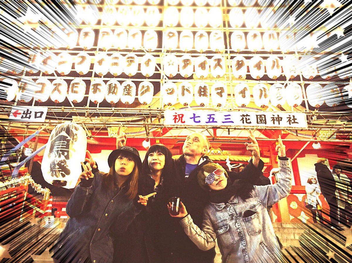 🇬🇧 DUNCAN'S DIVAS めちゃくちゃ楽しかったーーーーーーッ！！！！！新宿ロフトに来て頂いた皆さまありがとうございますっっっっ！！！！！来年はDIVAS結成10周年、またみんなでライブ出来ますようにっ！！！✨🙏😌✨🇬🇧