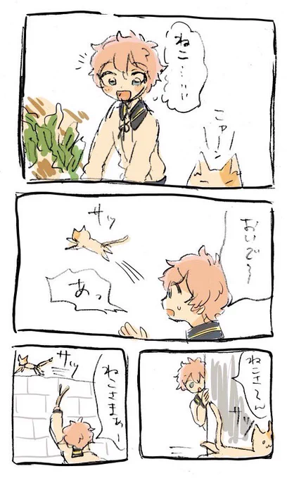 秋田くんとねこと鶯丸 