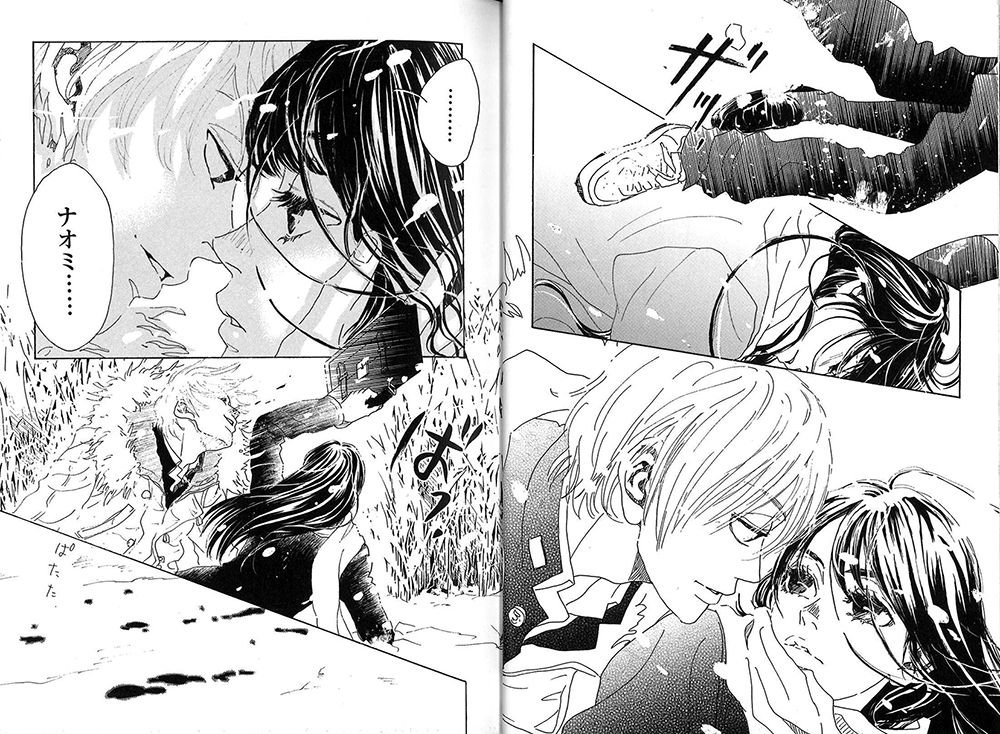 フィール ヤング編集部 Pa Twitter 雪特集 彼女がいる京志郎を好きになり 晴れて付き合うことになった志乃 元カノ あかりが書いた話題の小説は雪国が舞台で どうやら彼女の半生のようで ジョージ朝倉 ピース オブ ケイク 全5巻 番外編 T Co フィール ヤング編集部 Pa Twitter 雪特集 彼女がいる京志郎を好きになり 晴れて付き合うことになった志乃 元カノ あかりが書いた話題の小説は雪国が舞台で どうやら彼女の半生のようで ジョージ朝倉 ピース オブ ケイク 全5巻 番外編 T Co