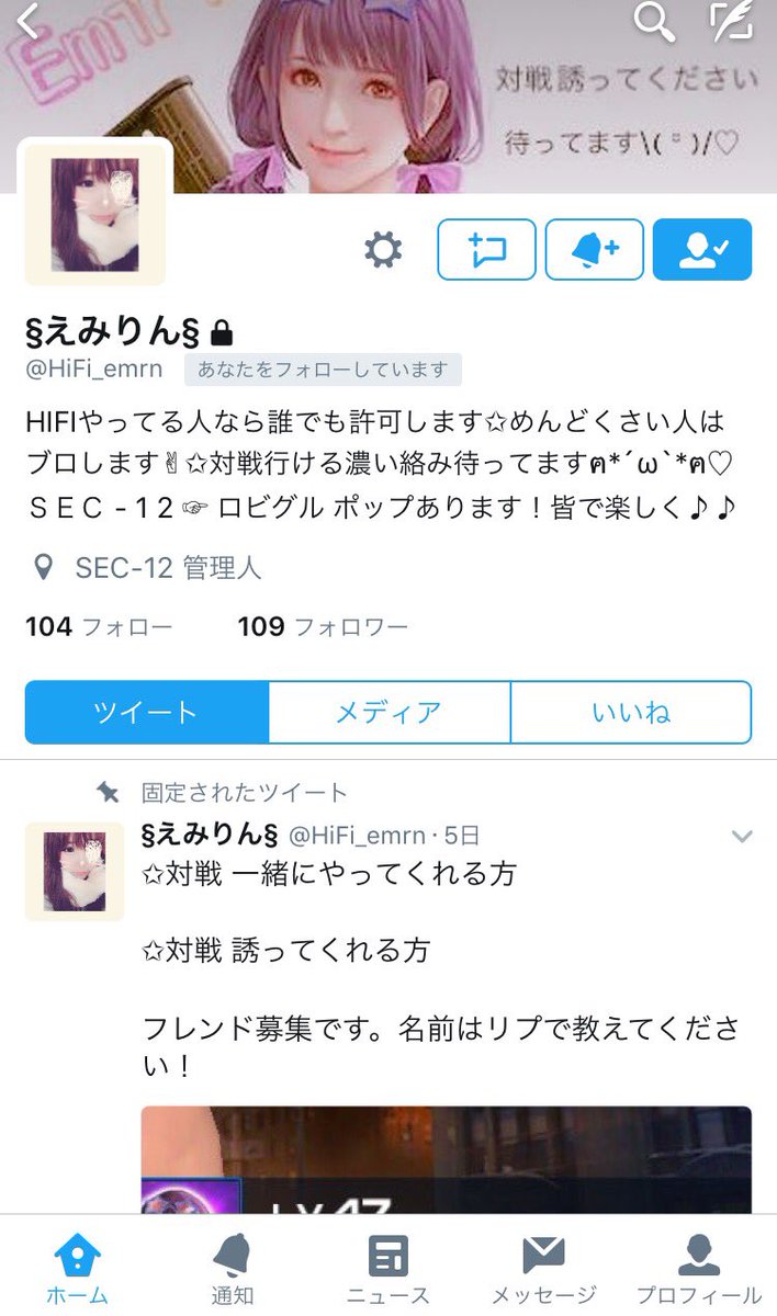 Ryuuton0222's tweet photo. @Mg9jev この人だwwwwww
アイコン変えてるから誤魔化してるw
上位こわい無理w https://t.co/ng6QJSFp89