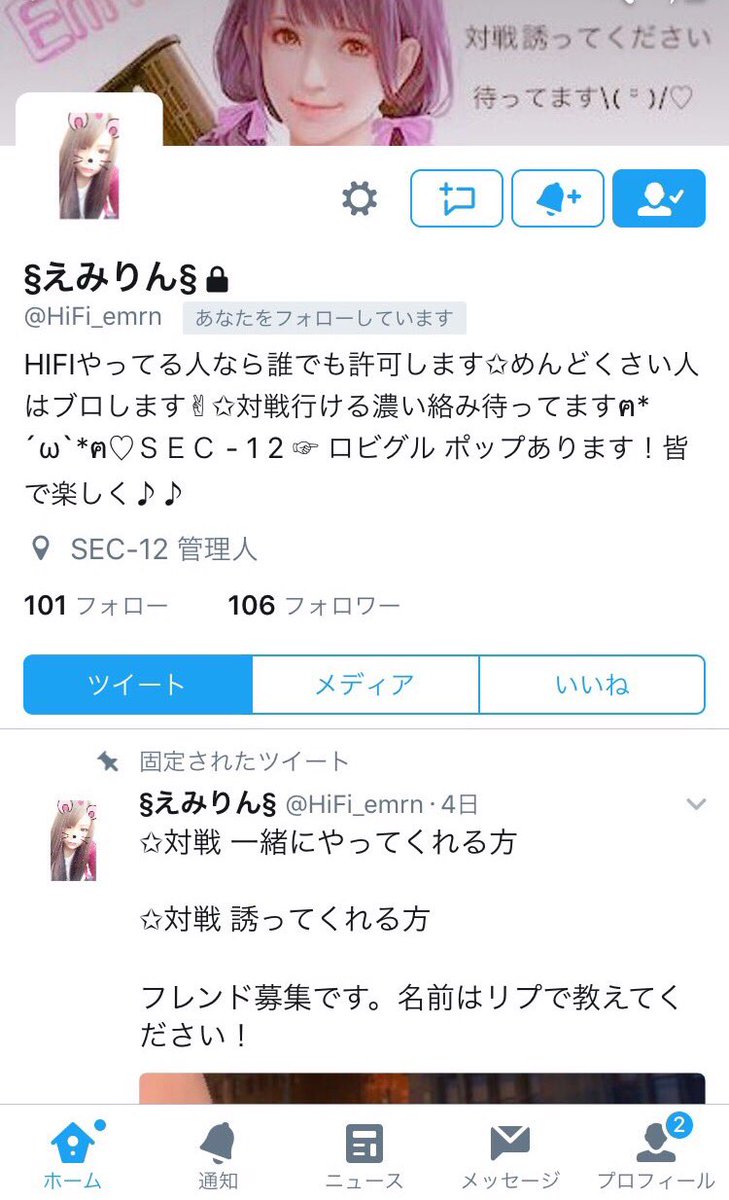 Ryuuton0222's tweet photo. @Mg9jev この人だwwwwww
アイコン変えてるから誤魔化してるw
上位こわい無理w https://t.co/ng6QJSFp89