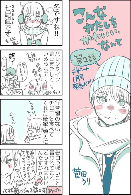 発売しました 高画質 のtwitterイラスト検索結果 古い順 発売しました 高画質 のtwitterイラスト検索結果 古い順