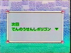 ピカチュウに恨みを抱くポケモン ミミッキュ 中身はポリゴン ポケモン サン ムーン ファンの間で話題に Medery Character S