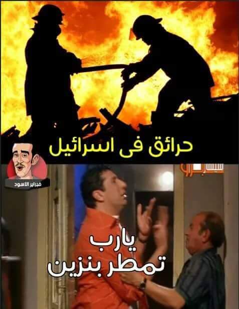 Ahmed77Haba's tweet photo. #اسراييل_تتحرق https://t.co/z8eGfZs4Jm