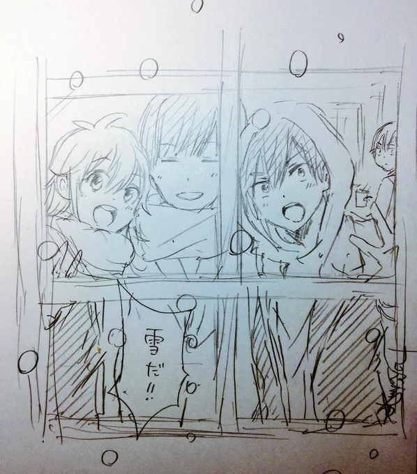2年ズ 