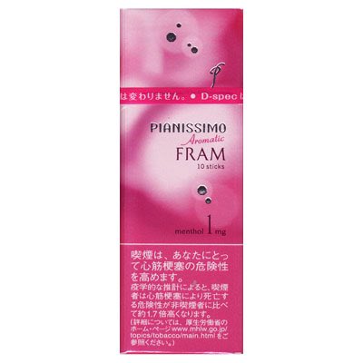 伊澄 秋例こ26ab 紅楼夢a27 Twitterren いえいえ ピアニッシモ アロマティック フラン メンソール というたばこです 別の種類の可愛らしいパッケージたばこもありますよ パッケージの中のたばこはこういう感じで入ってます 伊澄 秋例こ26ab 紅楼夢a27 Twitterren いえいえ ピアニッシモ アロマティック フラン メンソール というたばこです 別の種類の可愛らしいパッケージたばこもありますよ パッケージの中のたばこはこういう感じで入ってます
