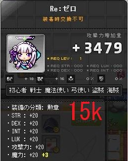 O Xrhsths メイプルストーリー 楓 Sto Twitter メイプル休憩所にて 販売中コメントは ブログでお願いします 価格値下げしました セットやﾊﾟﾝﾀﾞの有無の変更はブログにて確認くださいre ゼロを追加 ブログ T Co D6efrfkqim メイプルストーリー メイプル 装備