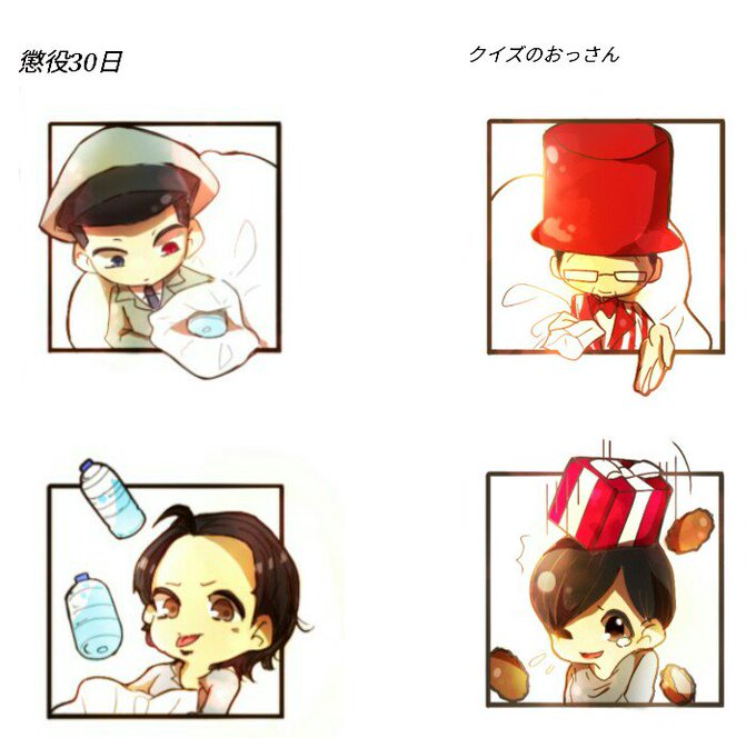 クイズのおっさんのtwitterイラスト検索結果