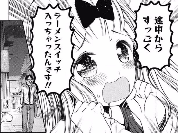 Twitter 上的 週刊ヤングジャンプ編集部 かぐや様は告らせたい Yj51号 第33話 藤原千花は超食べたい では 海外帰りでラーメンを 超食べたい藤原書記が ラーメンで頭脳戦 なのか またまた重版決定いたしました ありがとうございます 今 デジタル版も お得
