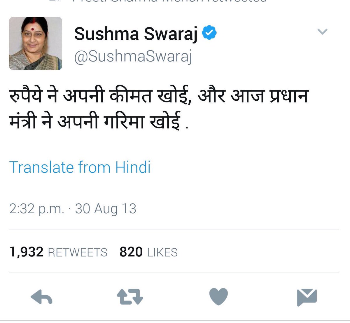 RoflTrump_'s tweet image. रुपये के गिरने पर विदेश मंत्री ने प्रधानमंत्री मोदी की कड़ी निंदा की,शत शत नमन शुष्मा जी को #MMSexposesModiLoot @ModiLeDubega @naam_pk