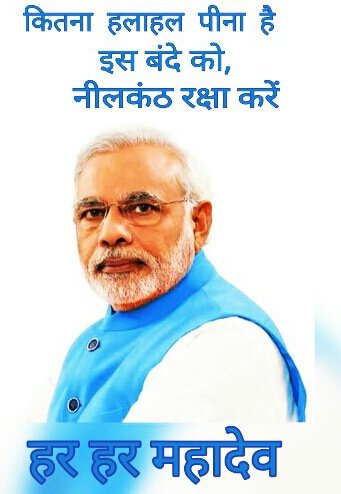 SSaaNgi's tweet image. Spread the message Dear Friends. Its for the good cause🙏 @DrGPradhan @RituRathaur  #SupportModi #JaiHind #NationIsWithModi 
 #DeMonetisation