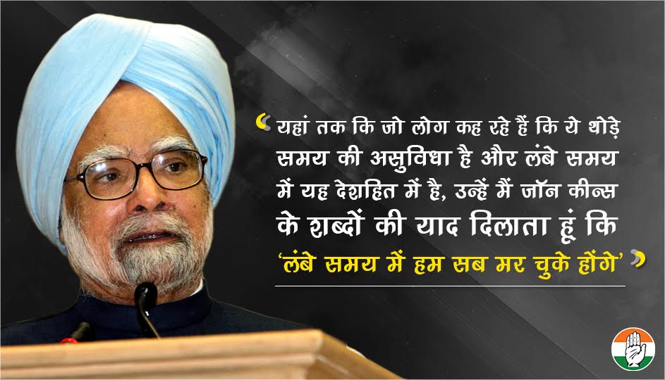 Mkumar_INC's tweet image. RT WithCongress &quot;#MmsExposesModiLoot https://t.co/vnSMHqzl7V&quot;