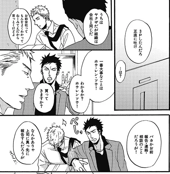昨日は11/23ということで、いい兄さんの日でした。私の中で、いい兄さん=いい兄貴と翻訳され、いい兄貴=七原じゃないの!?となり、本日、いい兄貴ぶりを発揮している七原の1シーンをご紹介させていただきました。七原は本当にいい兄貴です💗 