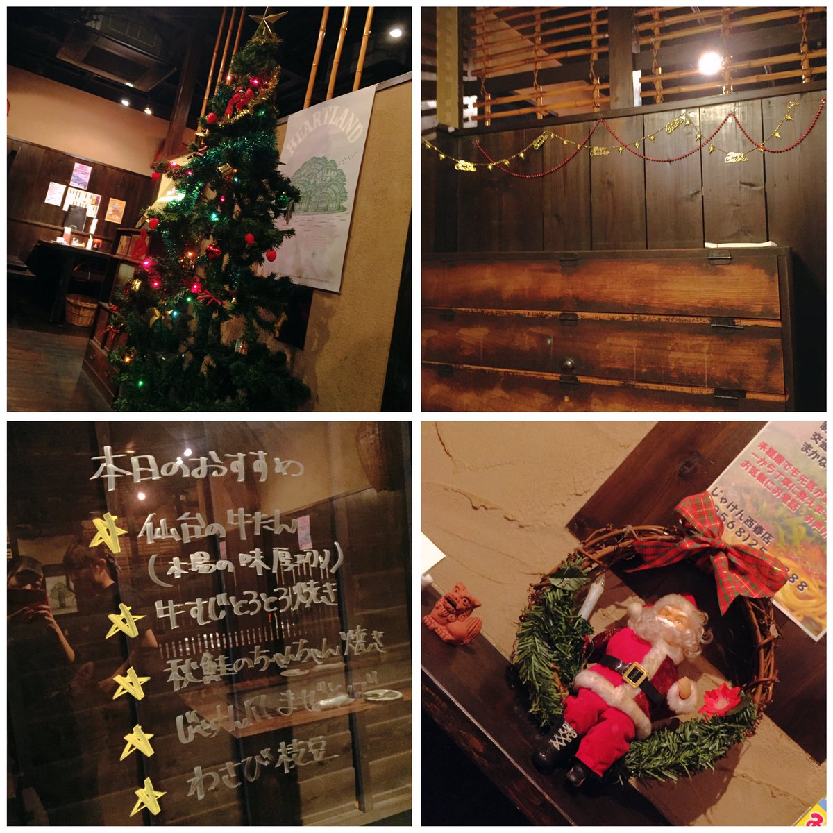 広島焼き じゃけん 西春店 Jyaken Hirosima Twitter